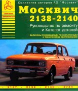 Mosckvich_IJ-412-2715_ch-b__ya_sam MAK6